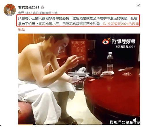 泸州小三爆料视频最新,真相揭露,家庭伦理再引关注