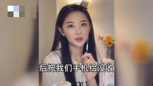 网红最新爆料,揭秘娱乐圈惊人内幕!